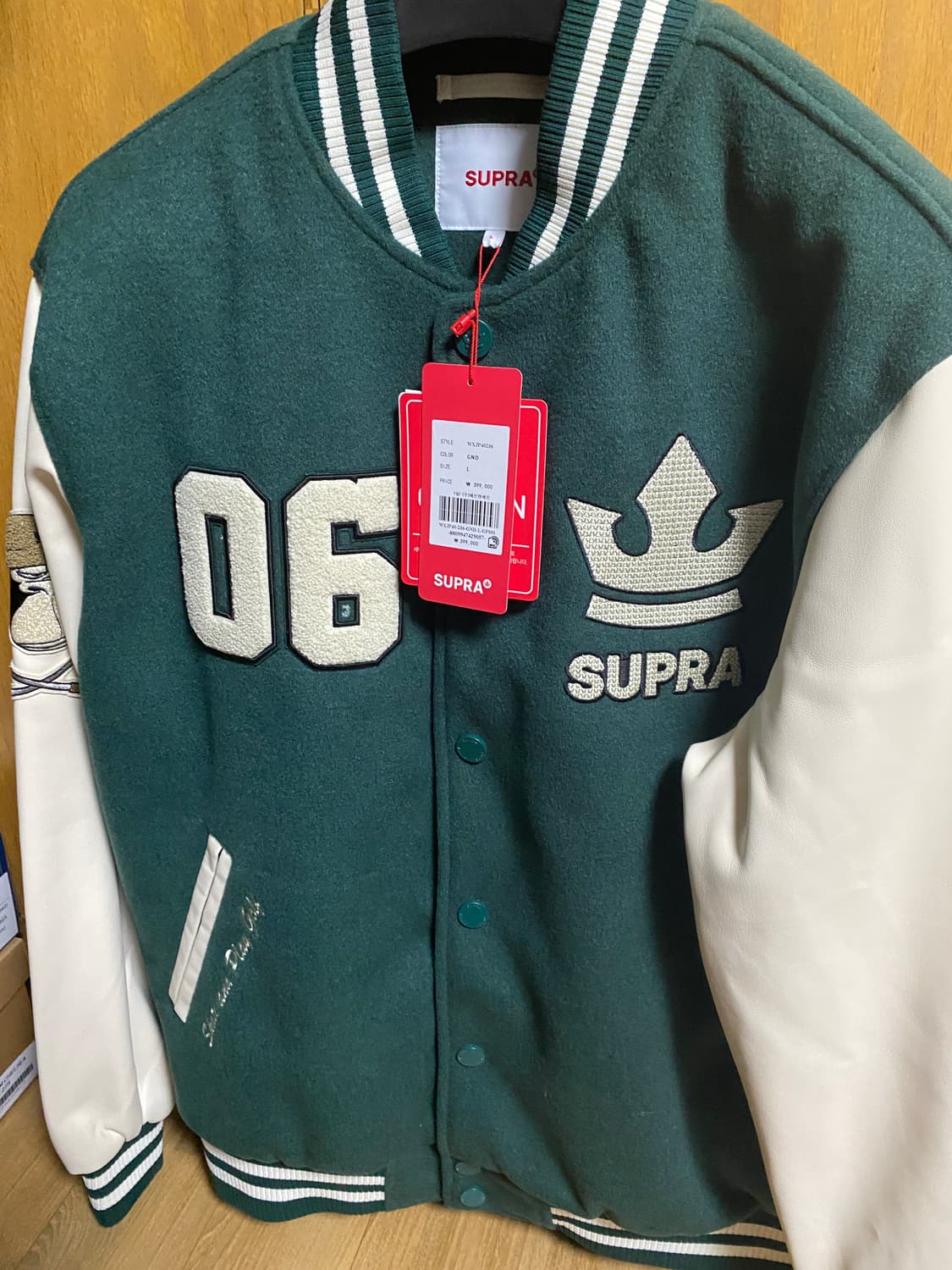 수프라 바시티 자켓 상품이미지1