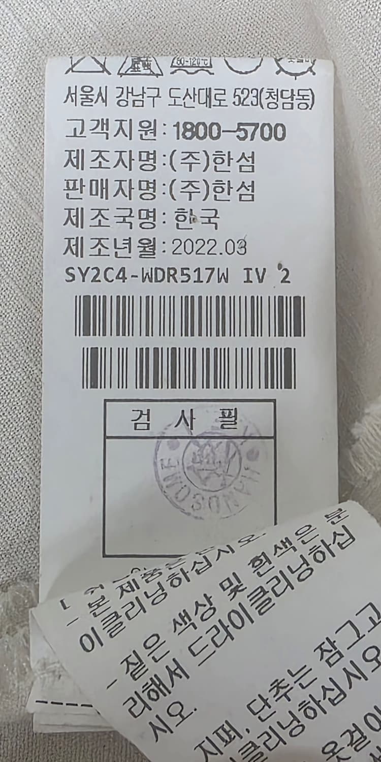 시스템 롱원피스 55 캡소매 아이보리 여름원피스 WM56 상품이미지6