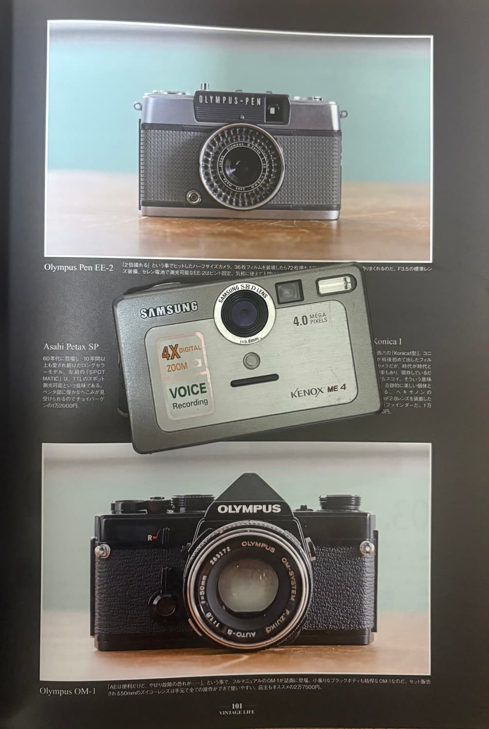 📸✨💖 케녹스 ME4 디지털 카메라 판매합니다!! 💖✨📸  상품이미지1