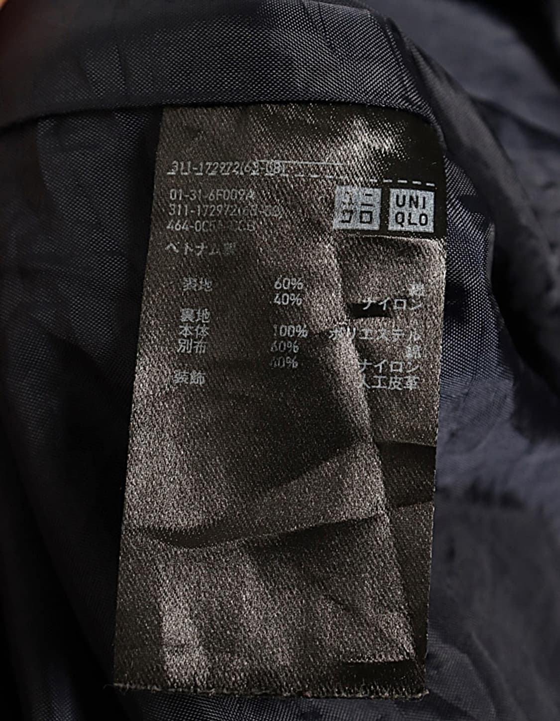 UNIQLO Mountain Parka 상품이미지7