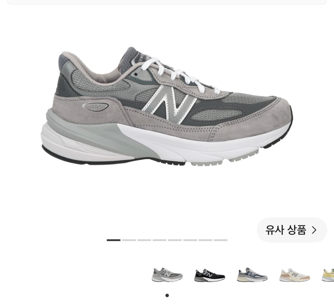 뉴발란스 990v6   255사이즈 상품이미지1