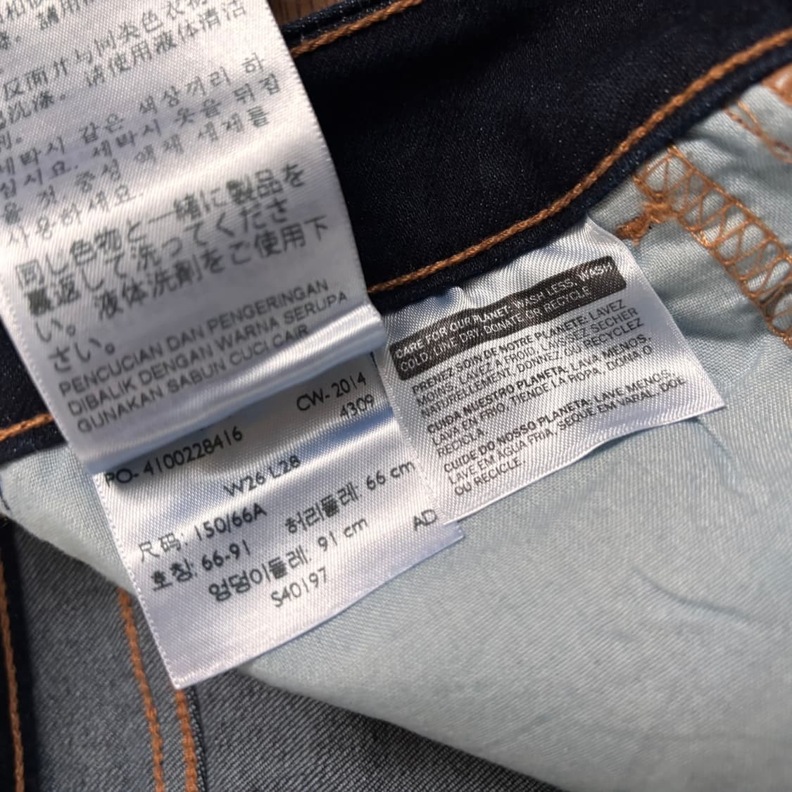 리바이스 레깅스 26 슬림 스키니진 스판 데님 청바지 실루엣 상품이미지9