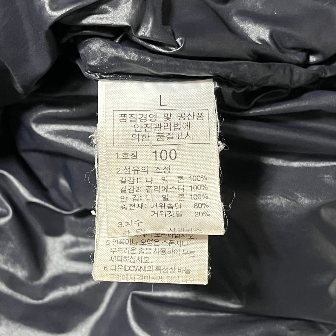 노스페이스 한정판 눕시  상품이미지8