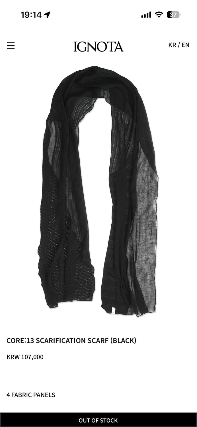 [구매] 이그노타 코어13 블랙 스카프 스카리피케이션 스카프 블랙 상품이미지1