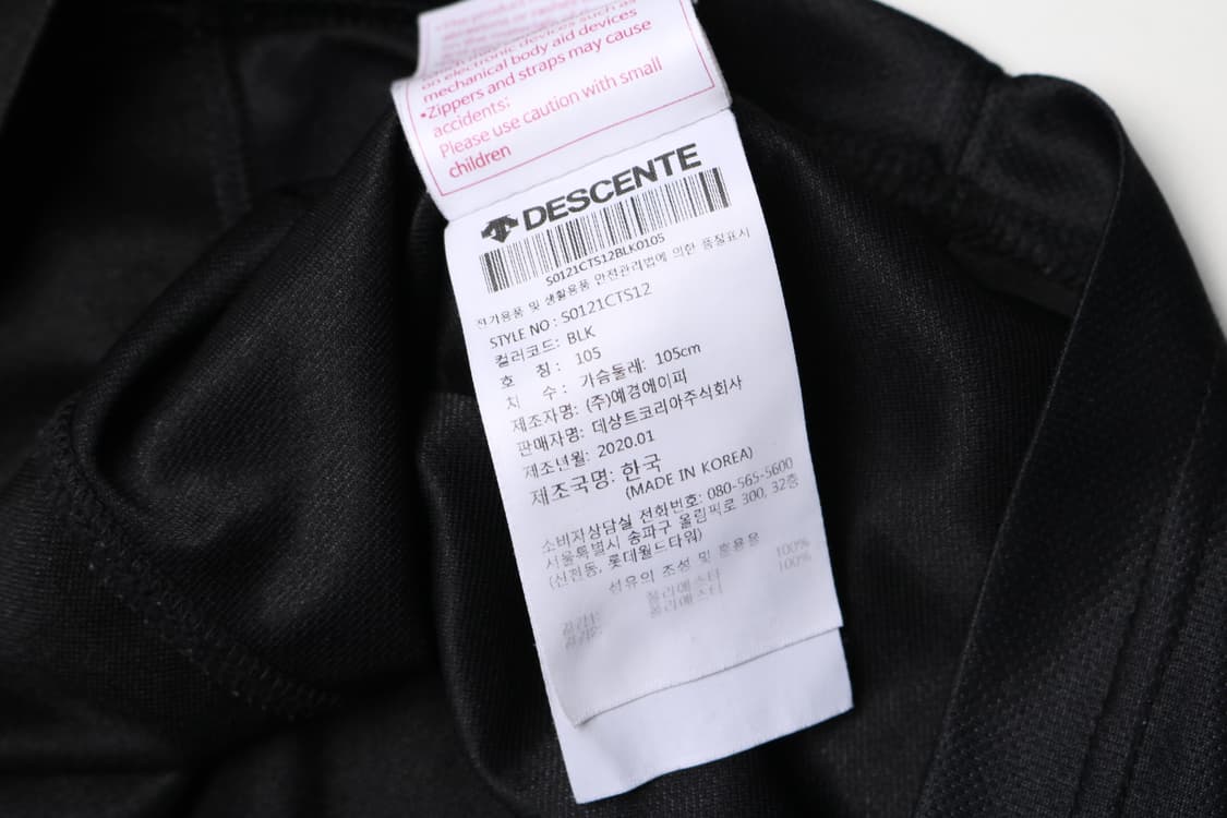 [XL] 데상트 USA 트라이애슬론 티셔츠 상품이미지5