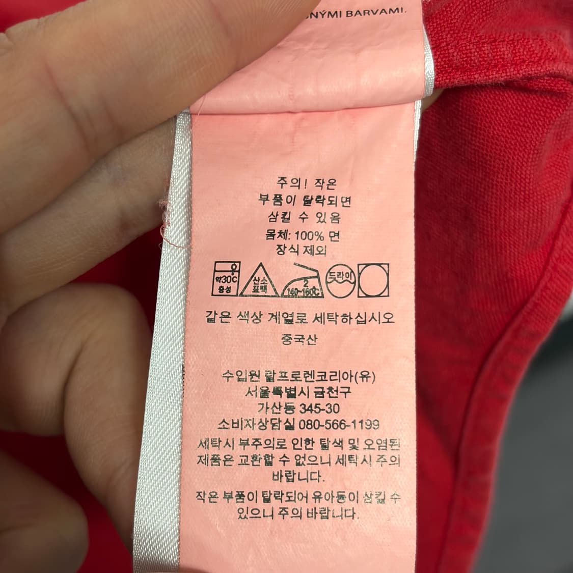 폴로 셔츠 124 상품이미지6