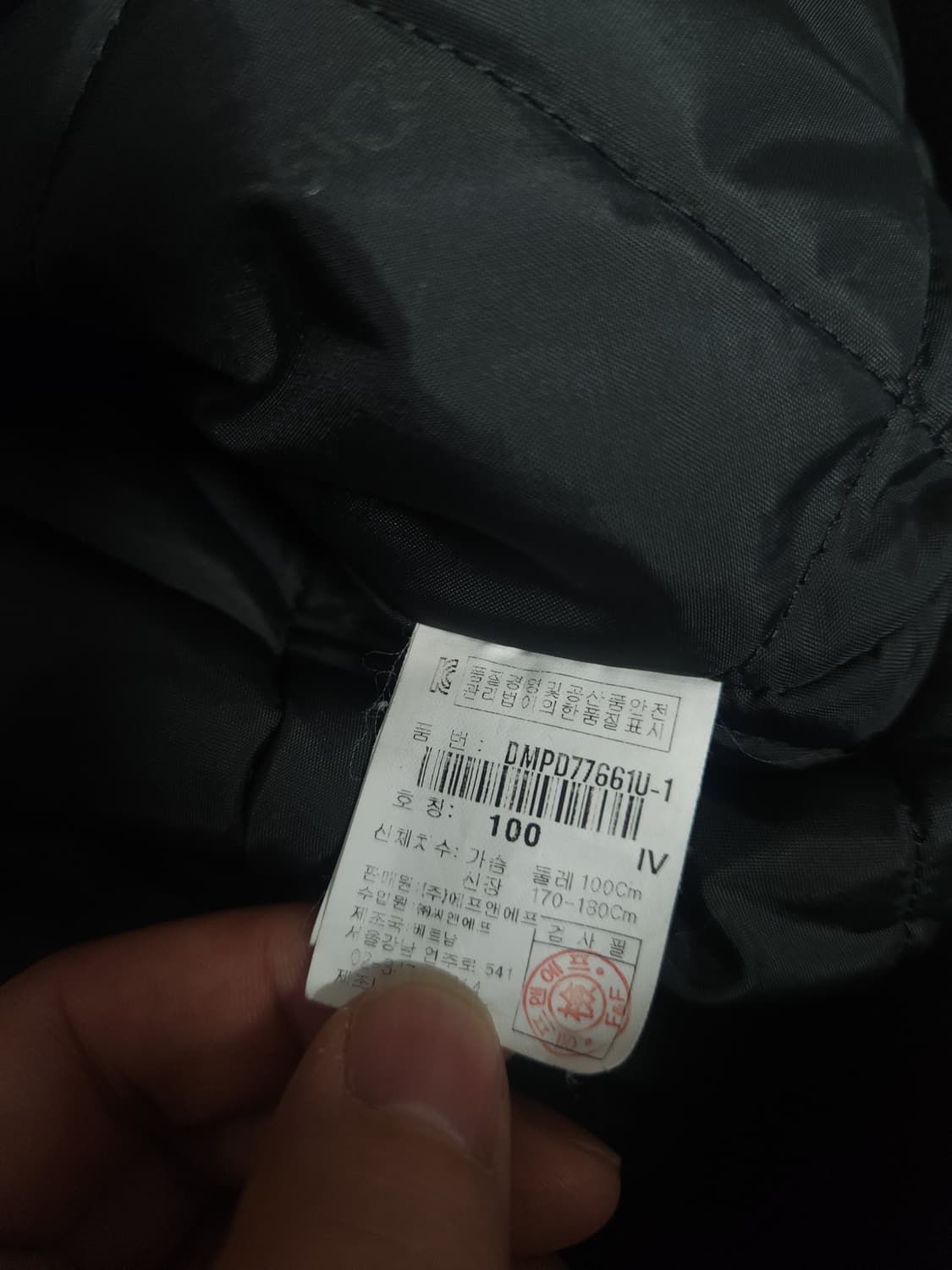 디스커버리 누빔 항공자켓, L 상품이미지6