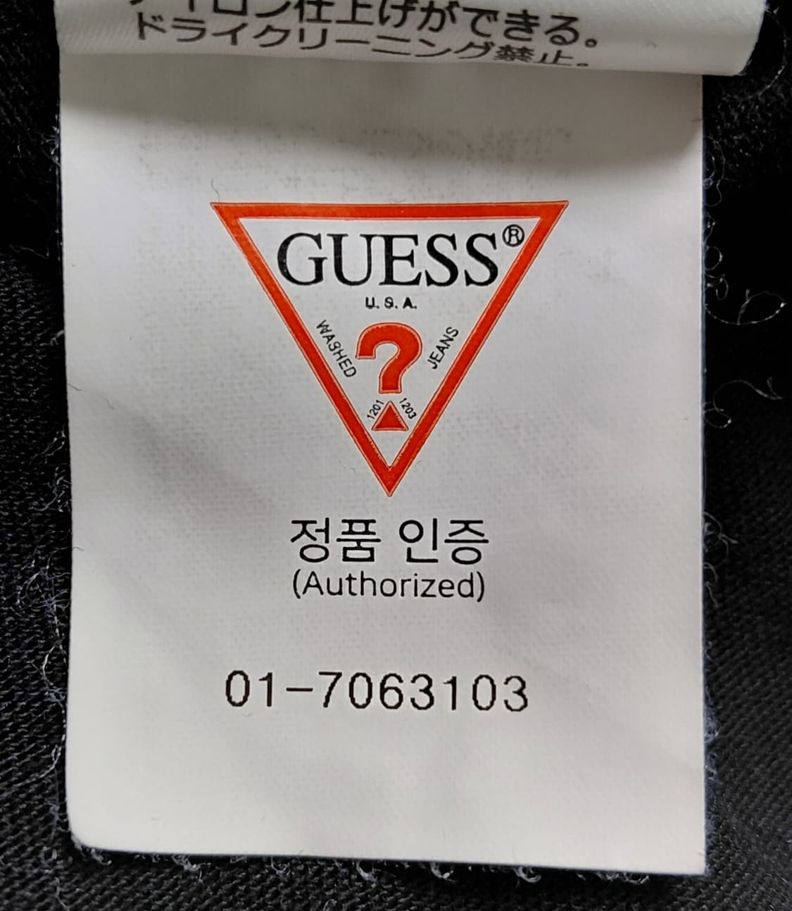 [S] 게스(GUESS) 로스앤젤레스 홀로그램 자개 로고 반팔 티셔츠 상품이미지6