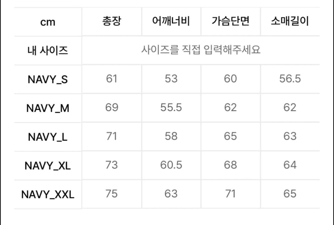 NBA 피닉스 선즈 바시티 L 상품이미지5