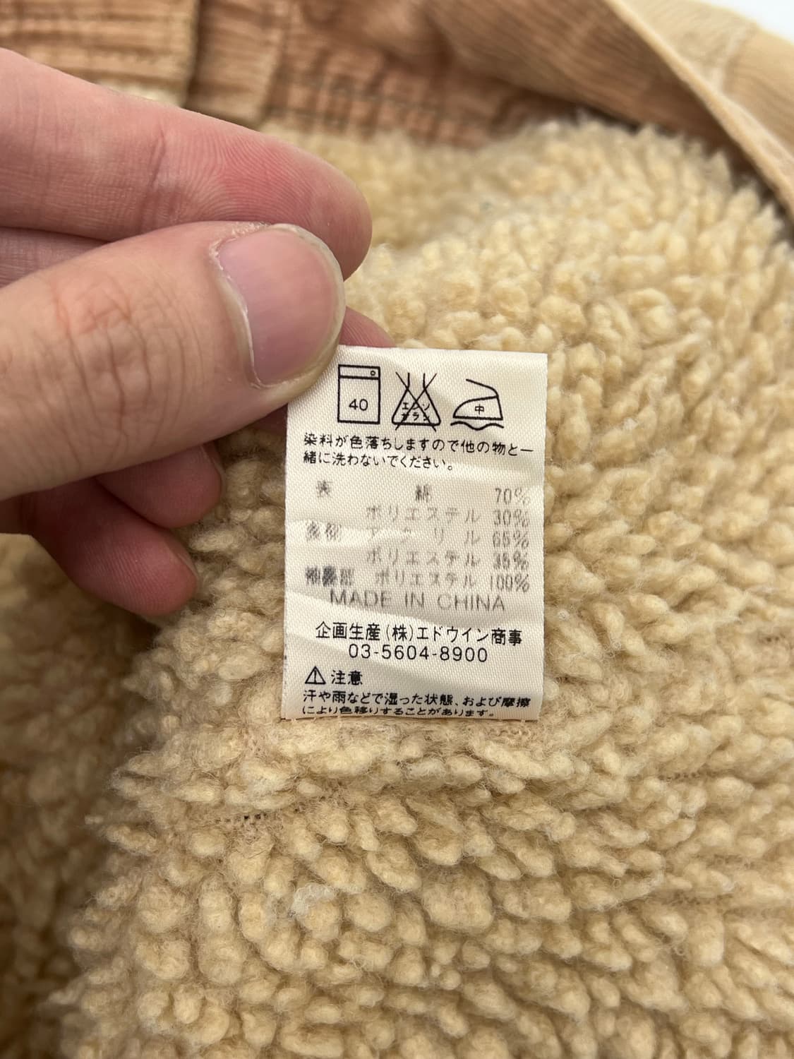 LEE x STORM RIDER 쉐르파 자켓 상품이미지5