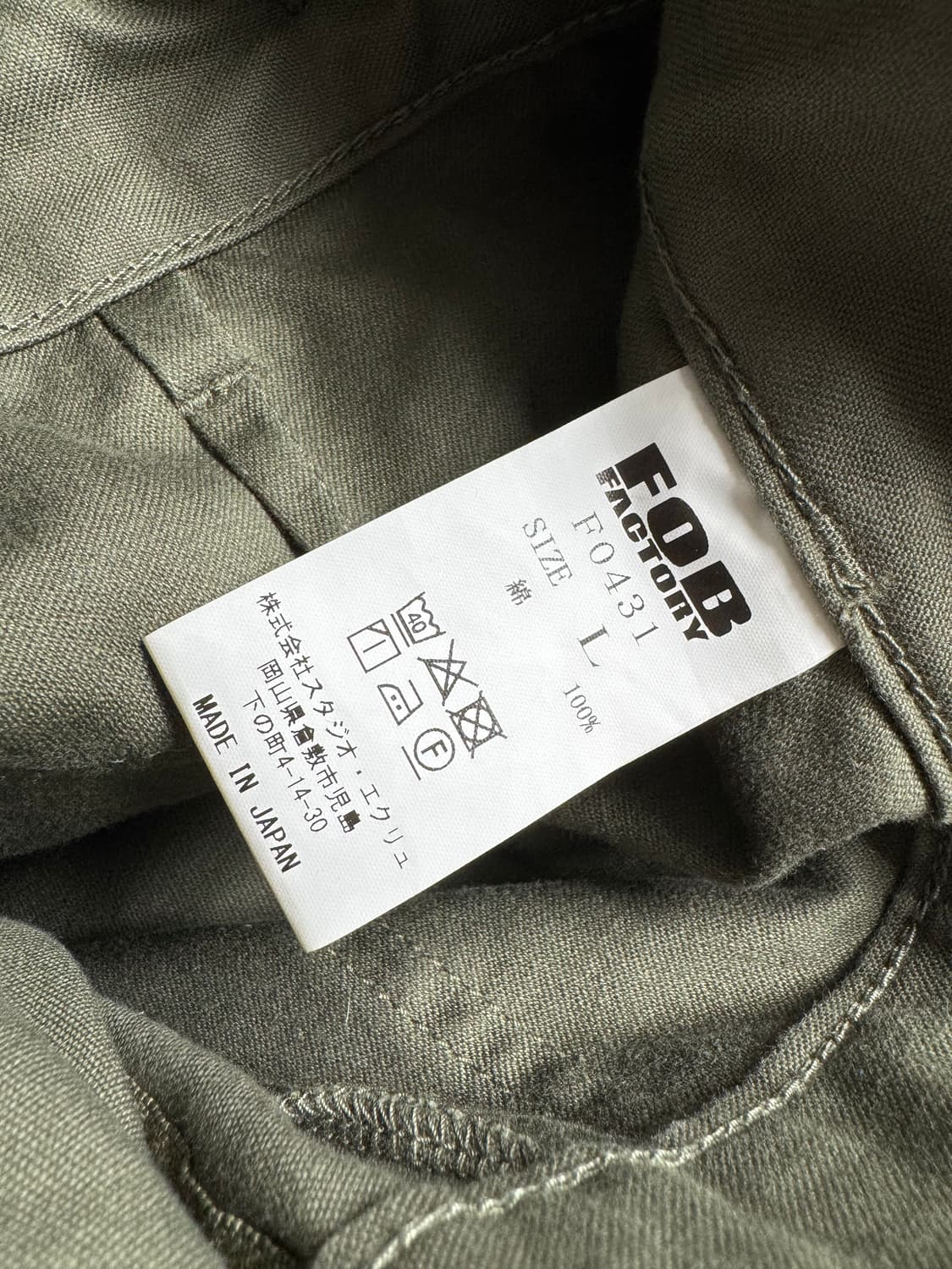 FOB 팩토리 올리브 퍼티그 팬츠 상품이미지5