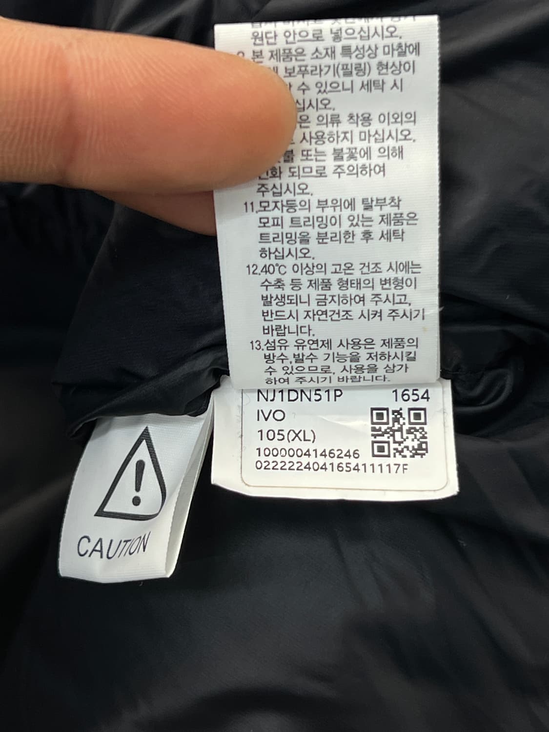 노스페이스 화이트라벨 레오파드 눕시 패딩 상품이미지9