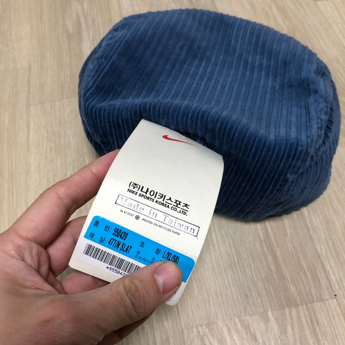 (L) 새상품 90's 나이키 NIKE 데드스탁 코듀로이 베레모 블루 상품이미지7