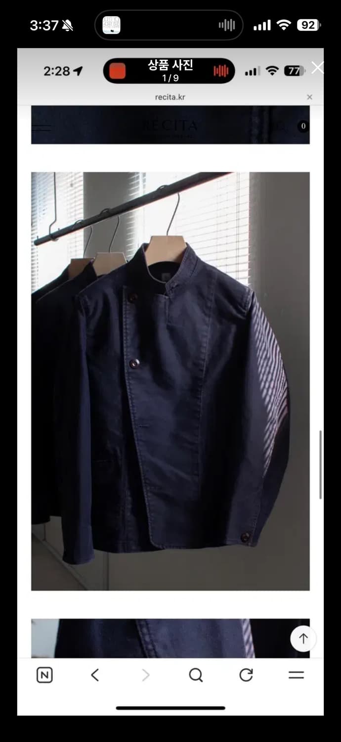 레시타 쉐프 자켓 s 상품이미지1