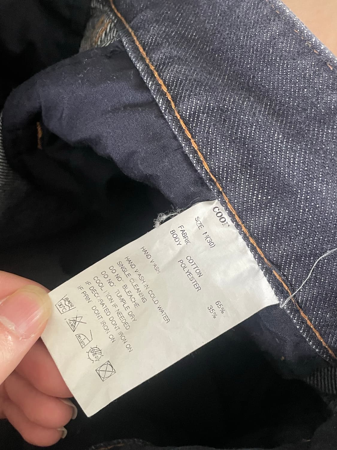 COOR 와이드 데님 팬츠 M(30) 상품이미지8