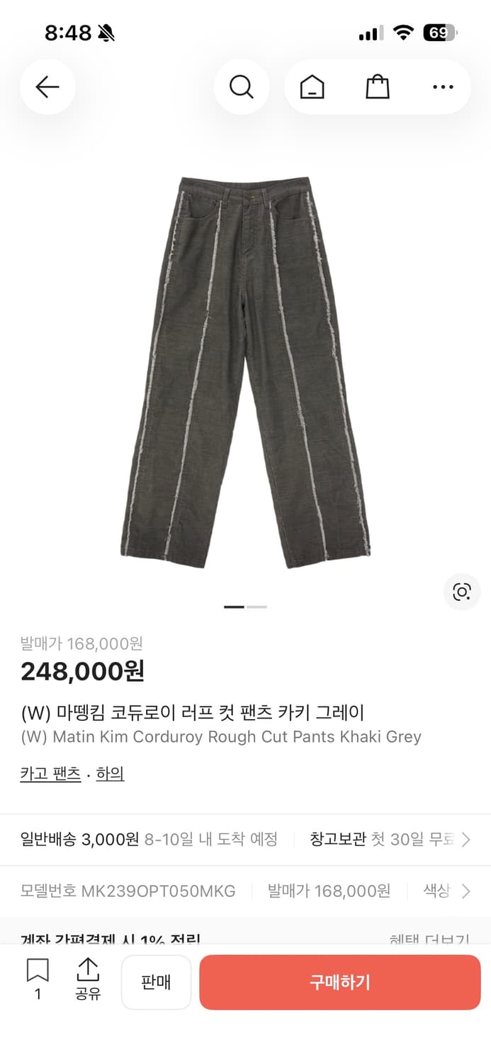 마뗑킴 코듀로이 러프 컷 팬츠 카키 L 상품이미지5