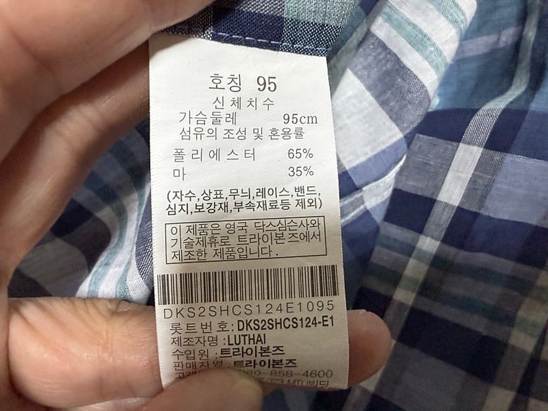 닥스 마 린넨 반팔 셔츠 남방 남성용 95사이즈 상품이미지5