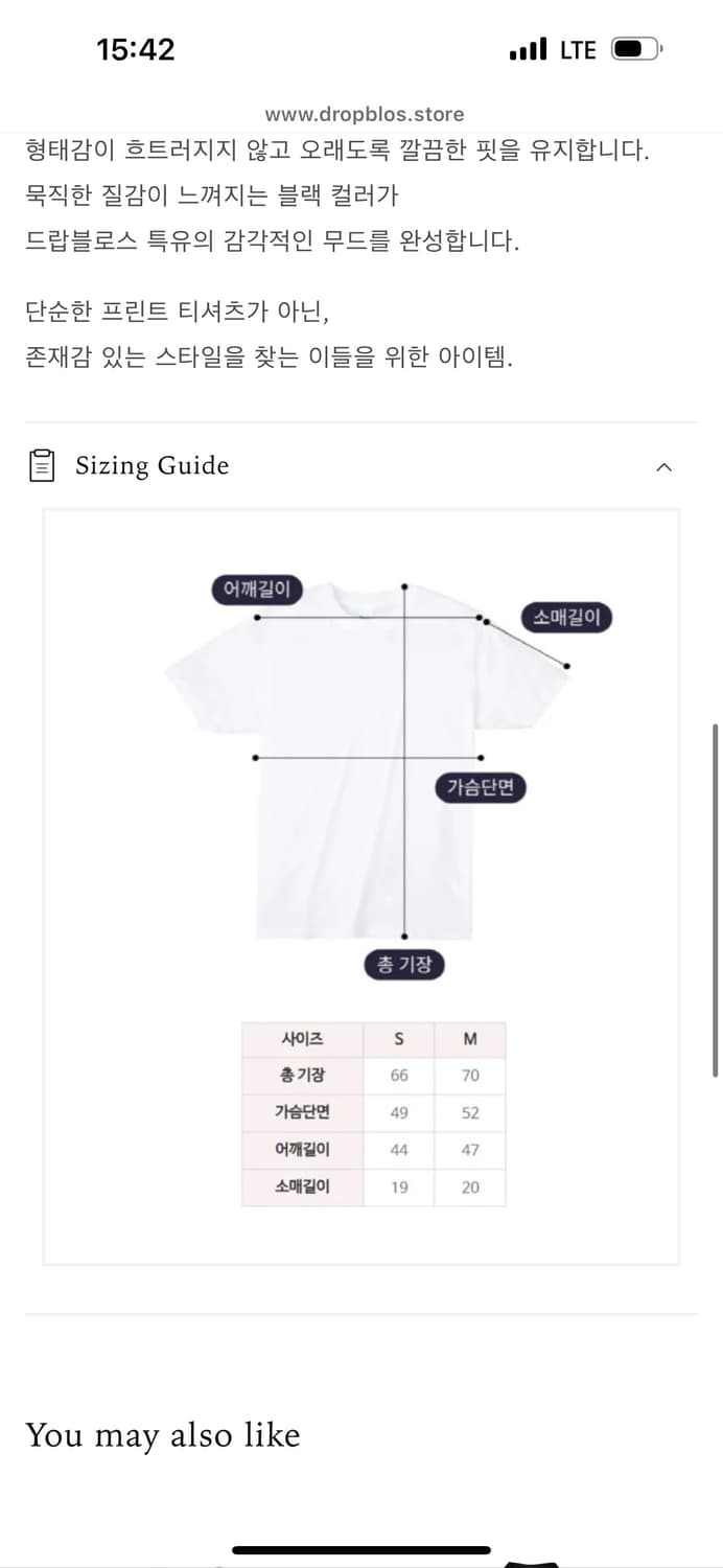 드롭블라스 반팔티 팔아요 상품이미지2