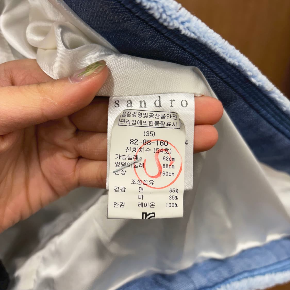 산드로 노카라 자켓 트위드 트리밍 라인 포켓 플랩 장식 디테일 블루 상품이미지8