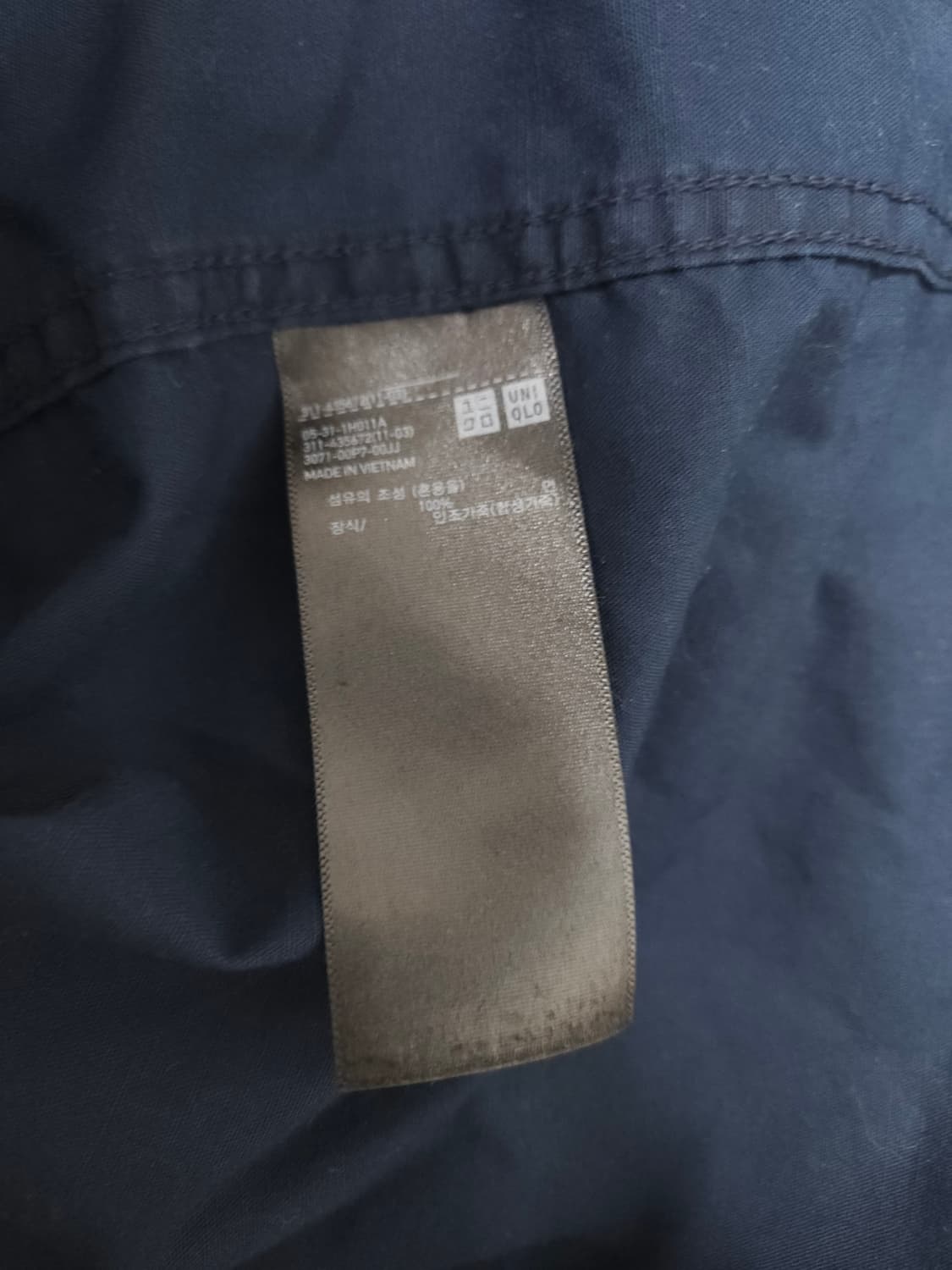 유니클로 야상 후드 자켓 (105/XL) 상품이미지4