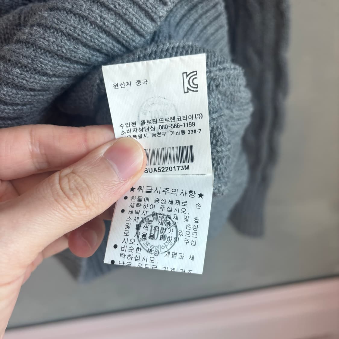 폴로 랄프로렌 꽈배기 니트 그레이  상품이미지4