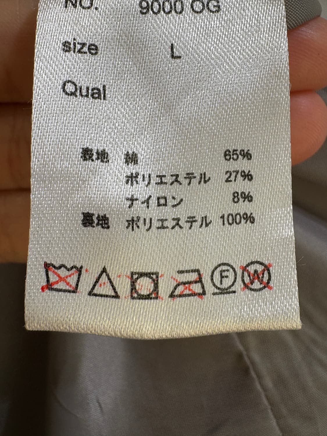 O AND I 바람막이 상품이미지8