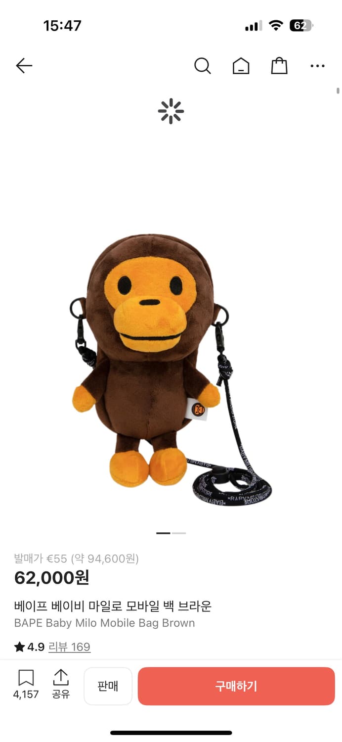 베이프 베이비 마일로 가방 모바일백 상품이미지1