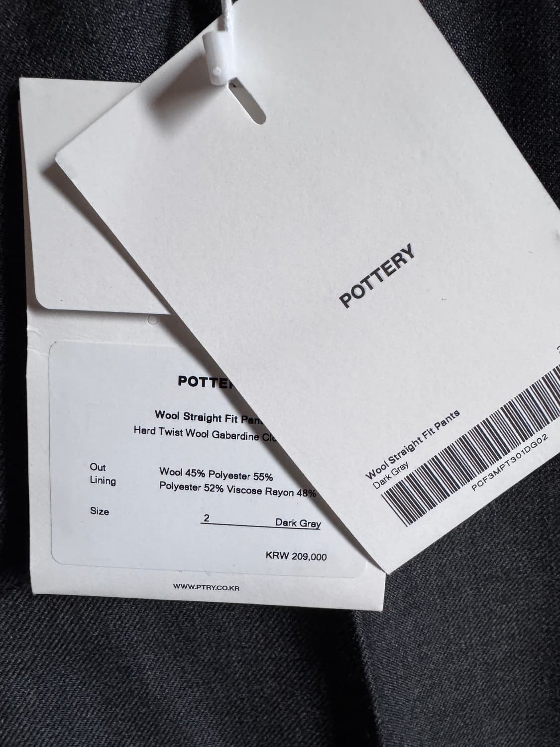 포터리 울 스포츠 셋업 다크그레이 [2] (+울 스트레이트 팬츠)   상품이미지8