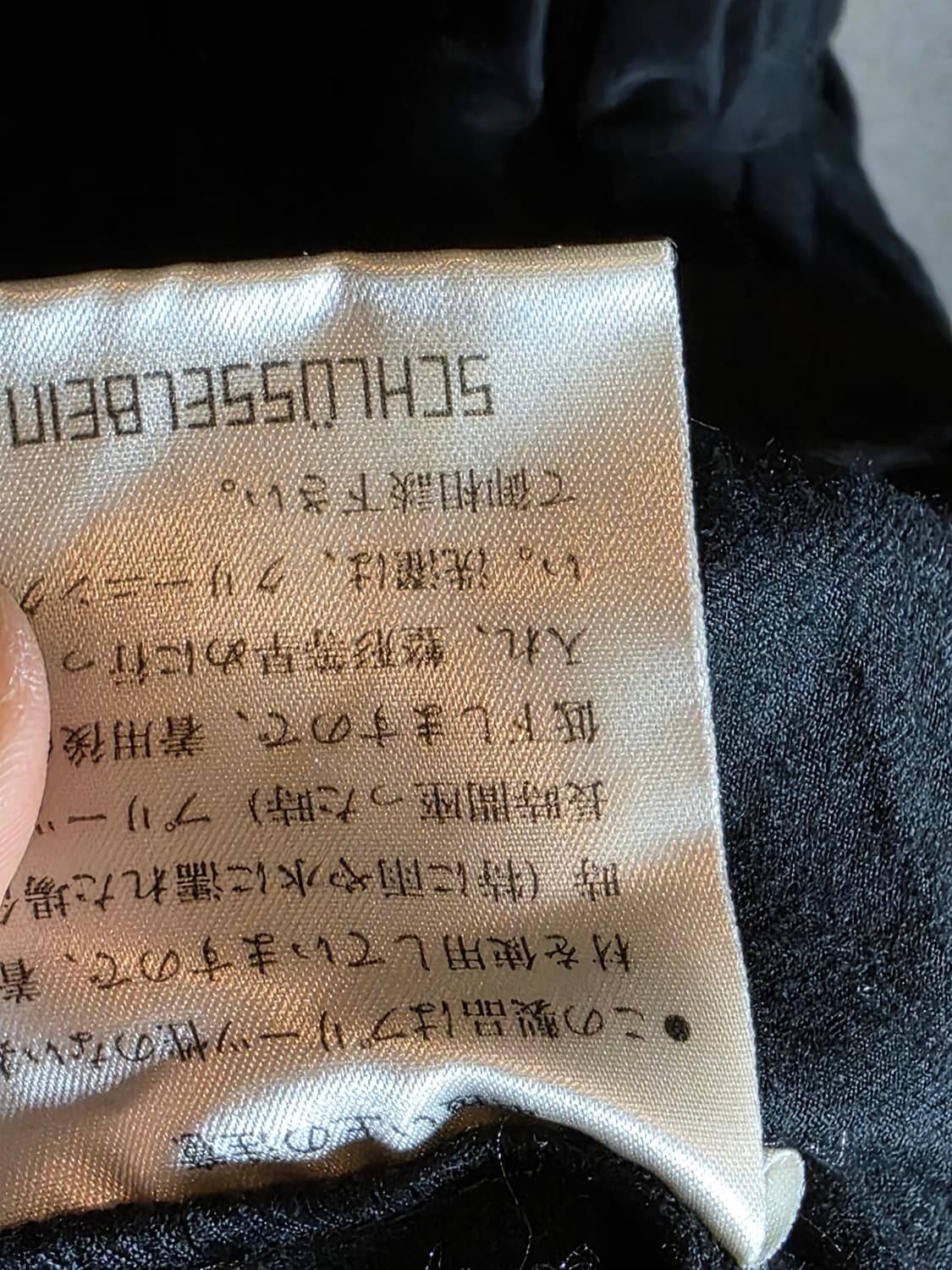 Yohji yamamoto SCHLÜSSELBEIN dress 상품이미지6