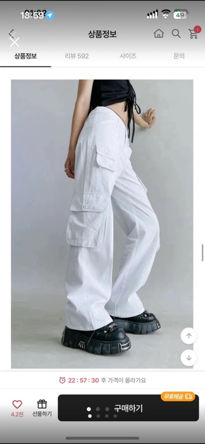 바이너리원 와이드 카고팬츠 상품이미지1