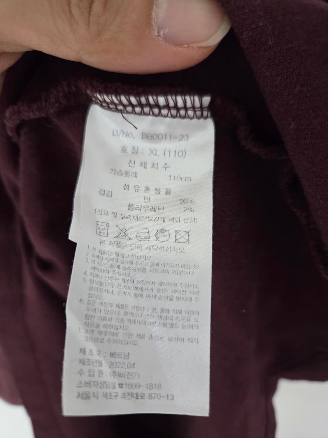 브룩스브라더스 와인 반팔카라티(100사이즈) 상품이미지6