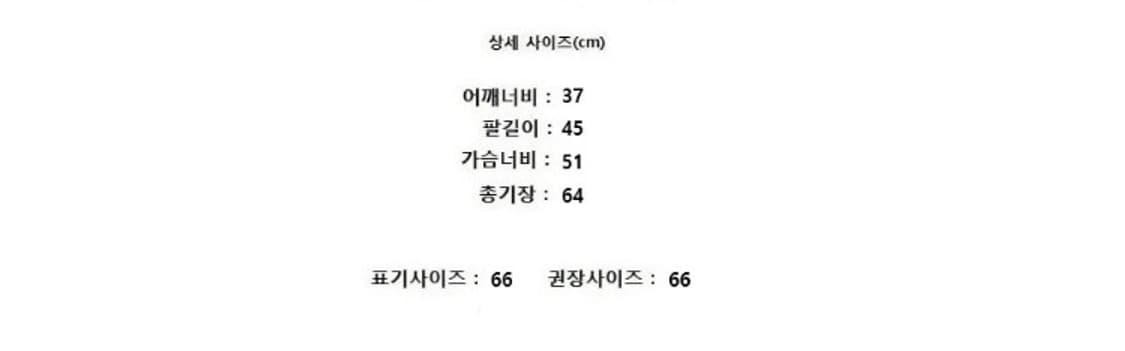 MOJO.S.PHINE 모조에스핀 상품이미지10