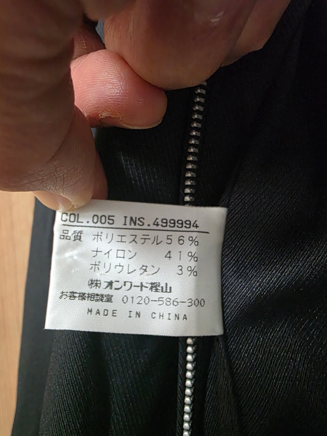 고티에 옴므 오브제 남성 자켓 48 상품이미지9