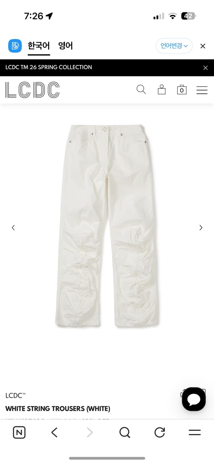 LCDC™ WHITE STRING TROUSERS (WHITE) 상품이미지2