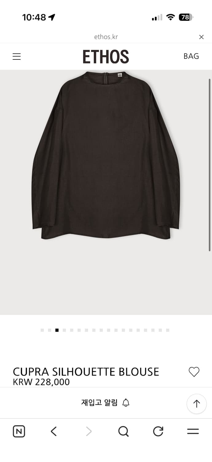 ethos 에토스 큐프라 실루엣 블라우스 상품이미지1