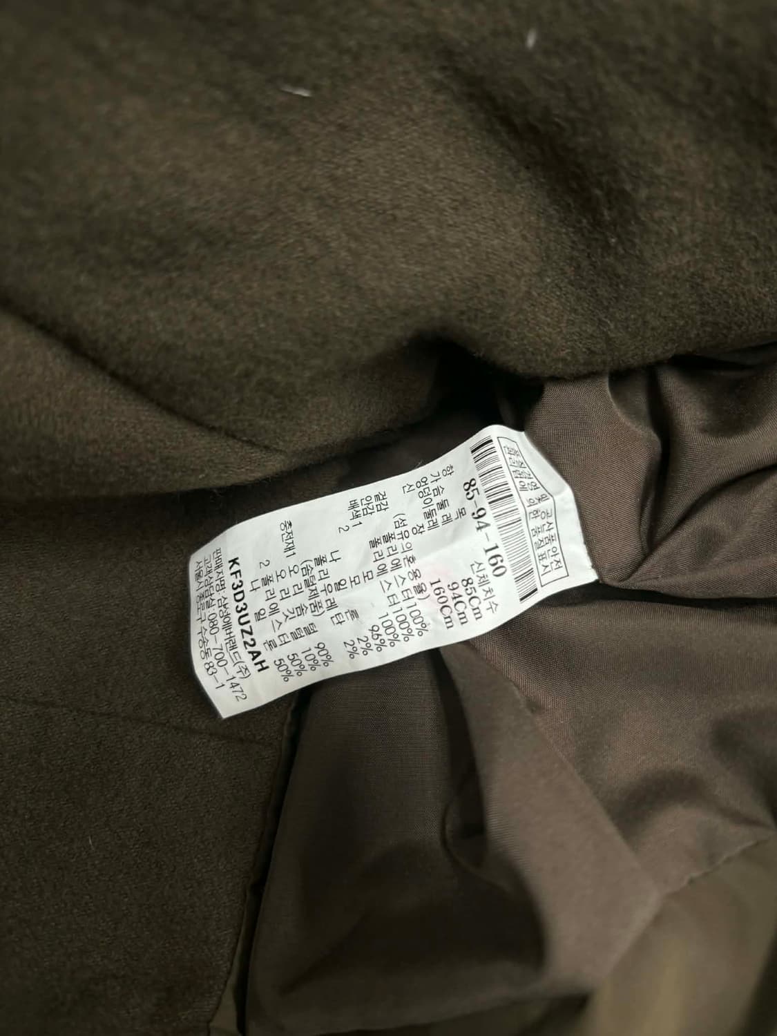 구호 한섬 덕다운 니트 패딩 상품이미지5