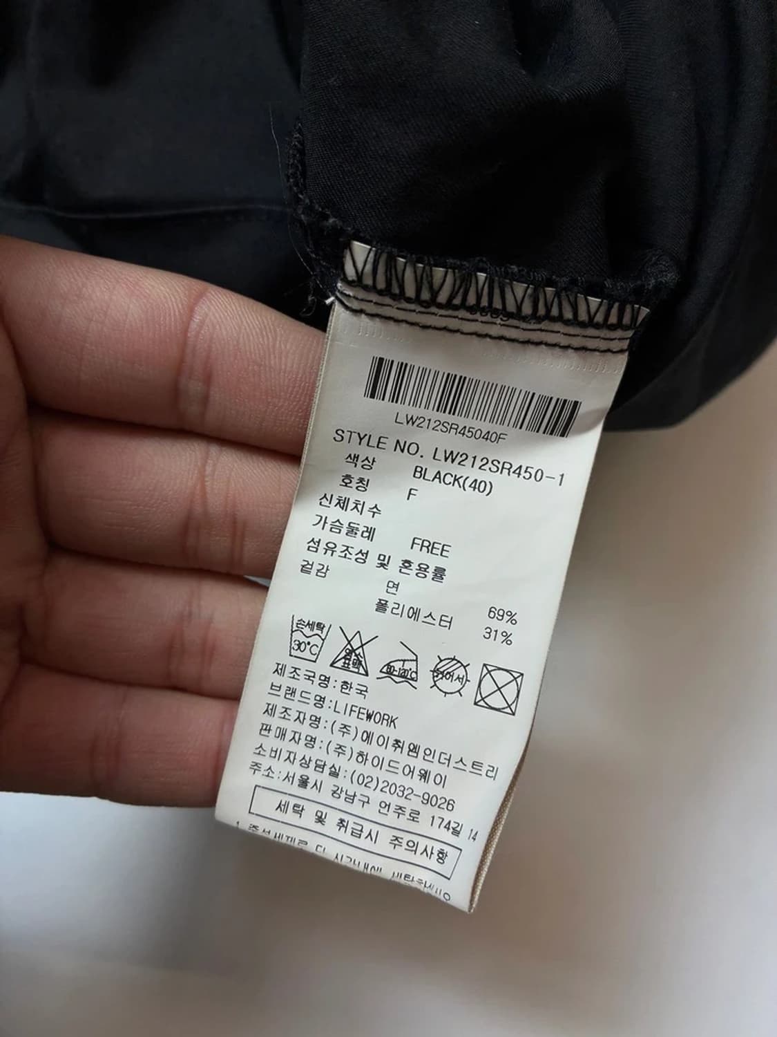 라이프워크 자수로고 오픈 카라 반팔 셔츠 PN8688 상품이미지9