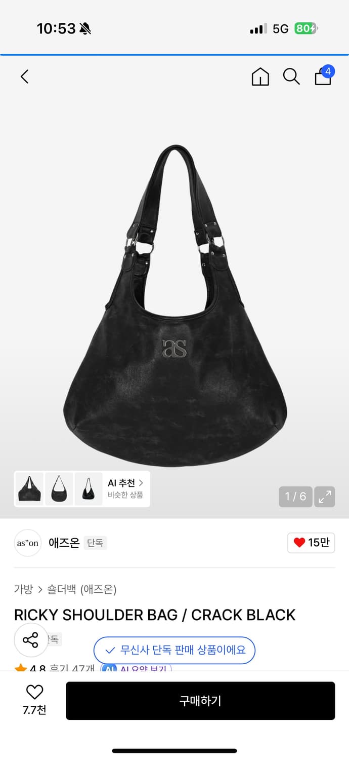 애즈온 리키 숄더백 블랙 상품이미지1