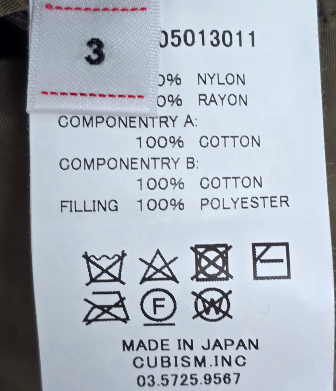 (3) 비즈빔 visvim 22fw 아이리스 자켓  상품이미지4