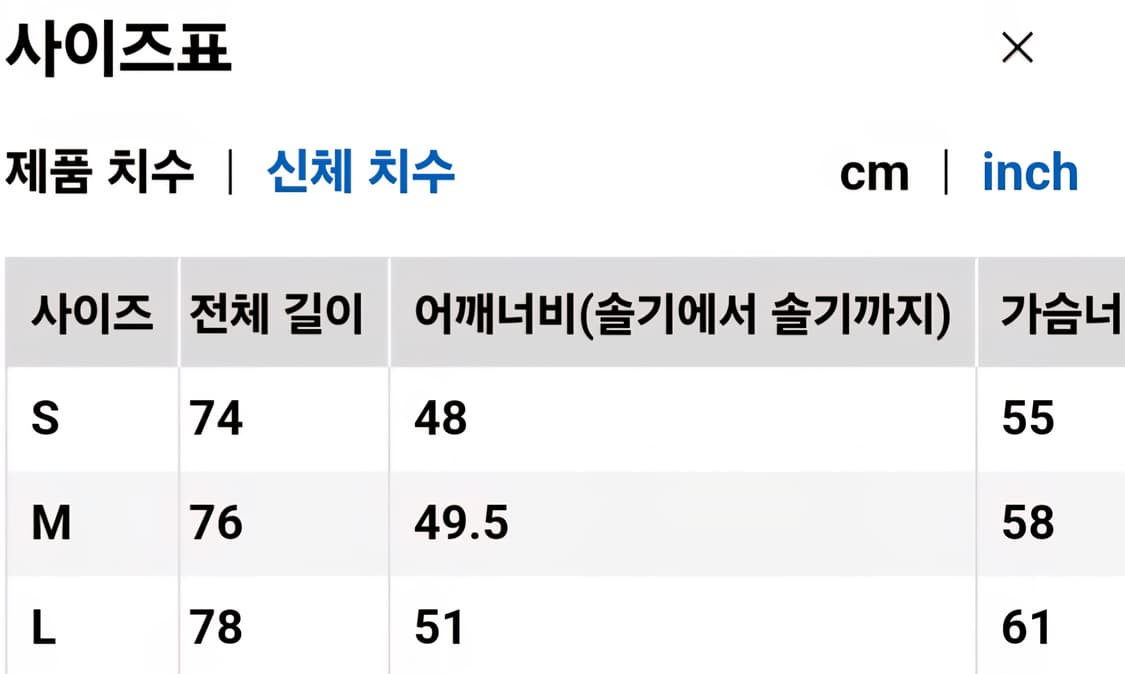 유니클로JWA 플란넬셔츠 L 상품이미지2