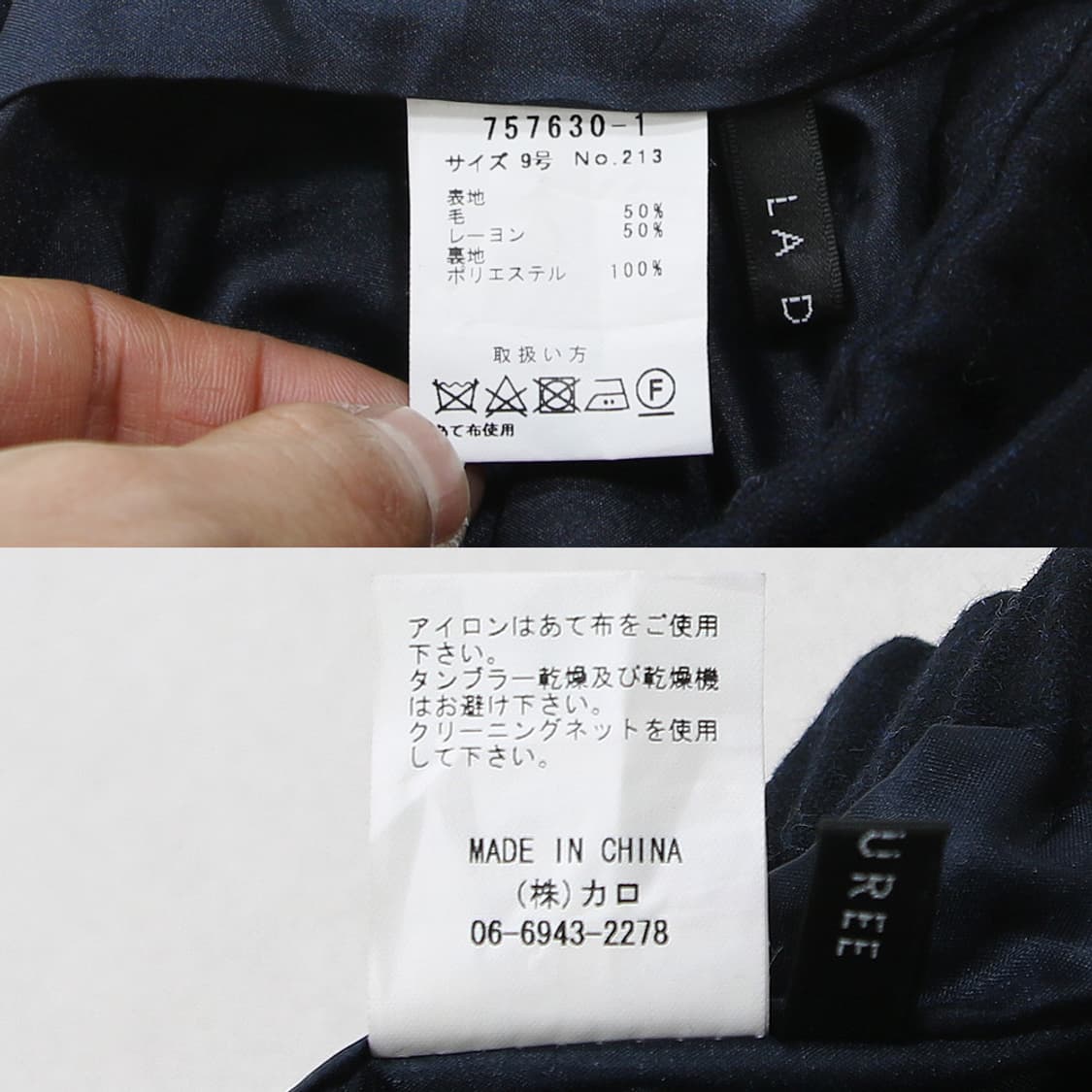 LA DUREE 랩 밴딩 팬츠 (여성용 9) 상품이미지6