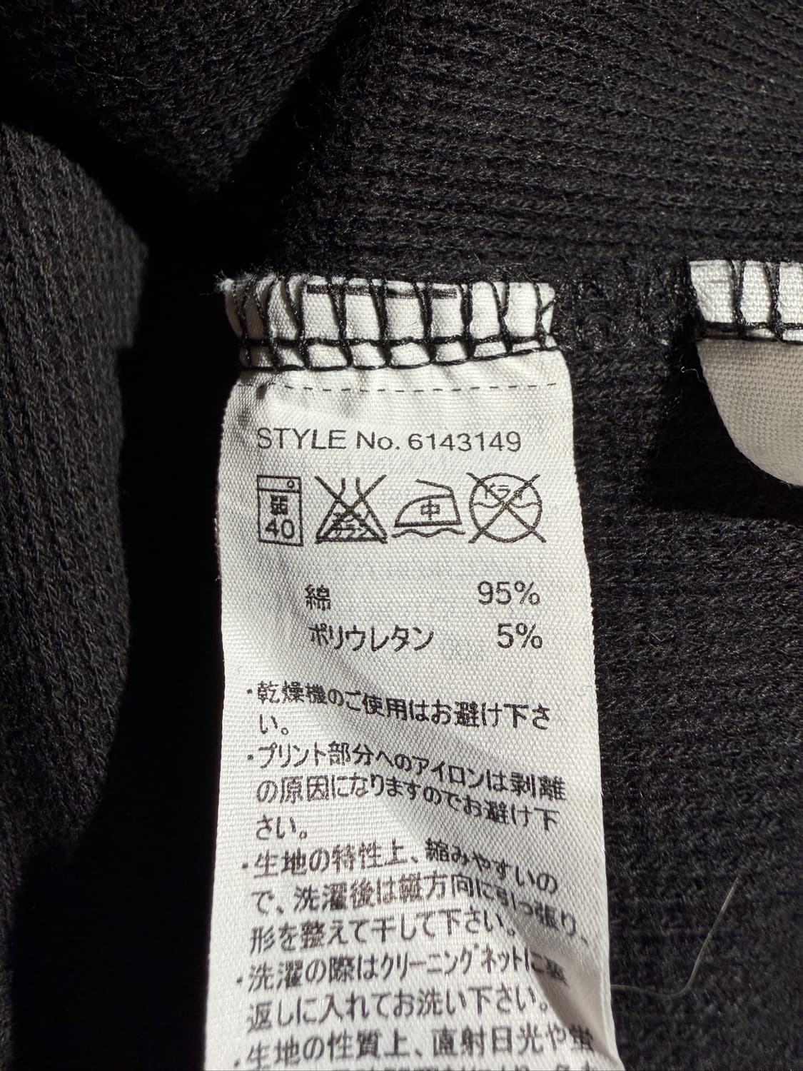 Avirex USA Black Tee 상품이미지6