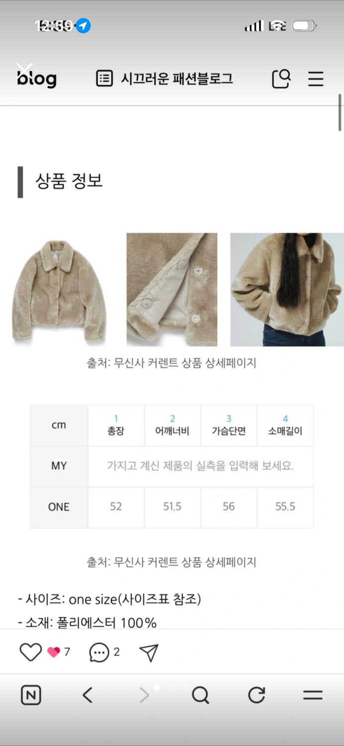 커렌트 퍼자켓 상품이미지1