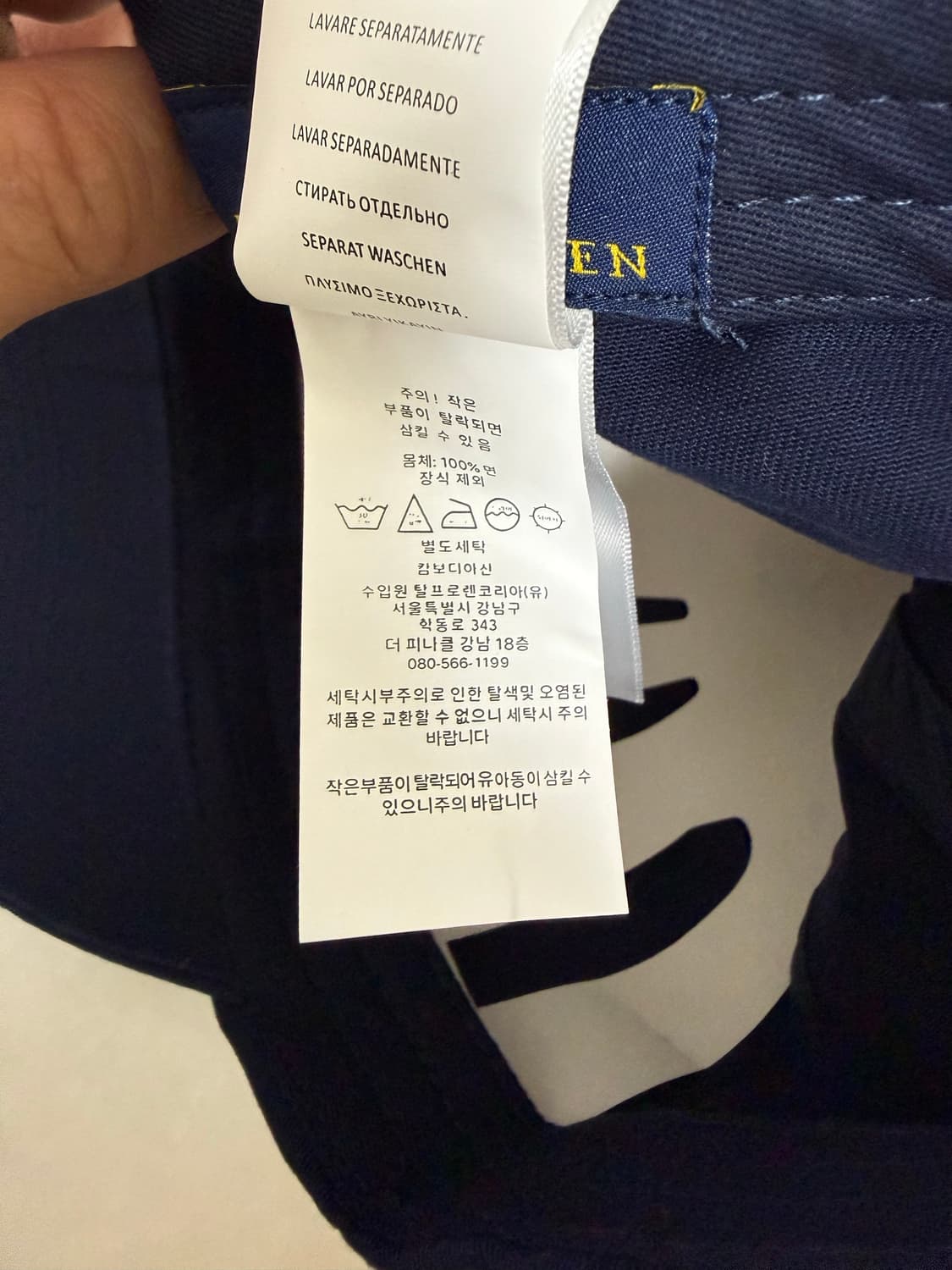 폴로 랄프로렌 볼캡모자 (네이비)(새상품) 상품이미지5