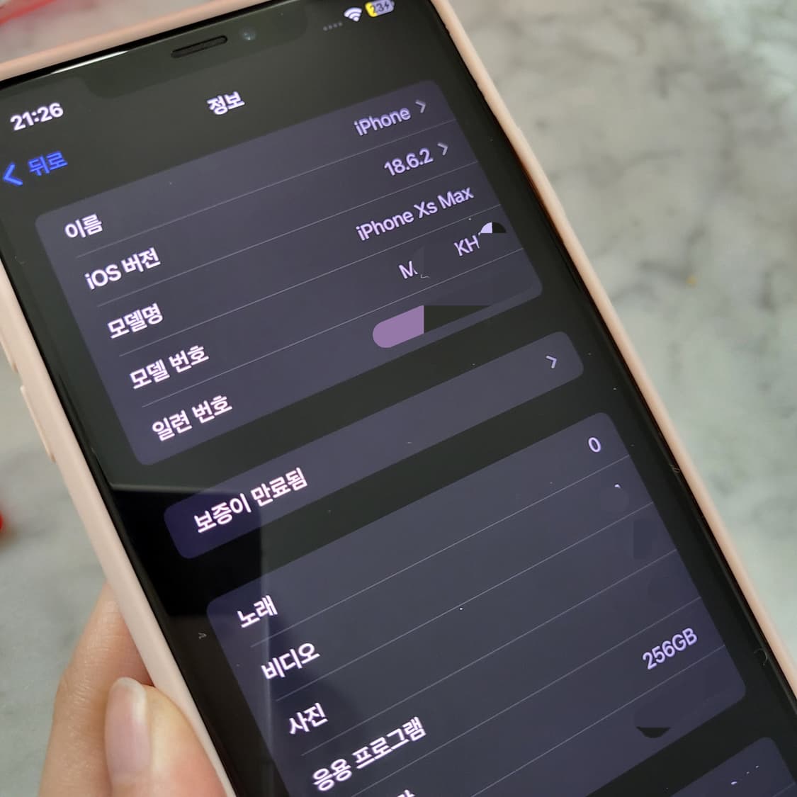 아이폰 XS max 256GB 실버 상품이미지9