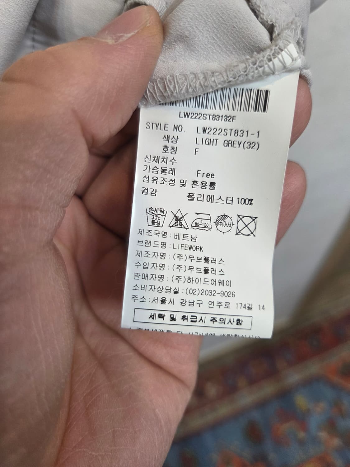 라이프워크 새틴 실리콘 와펜 후드 자켓 프리 상품이미지4