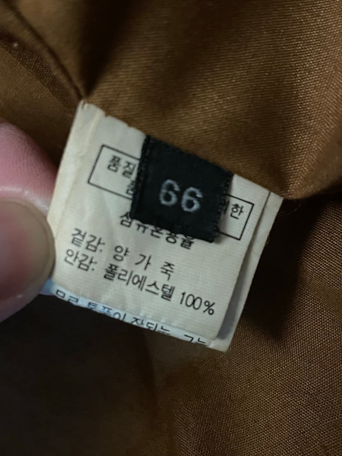 빈티지 양가죽 자켓 상품이미지7