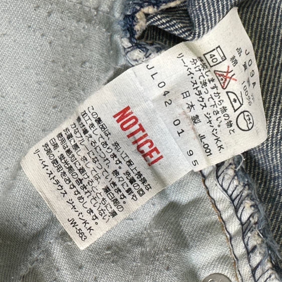 우먼즈) 90s 리바이스 557 여성용 플레어핏 데님 japan 상품이미지6