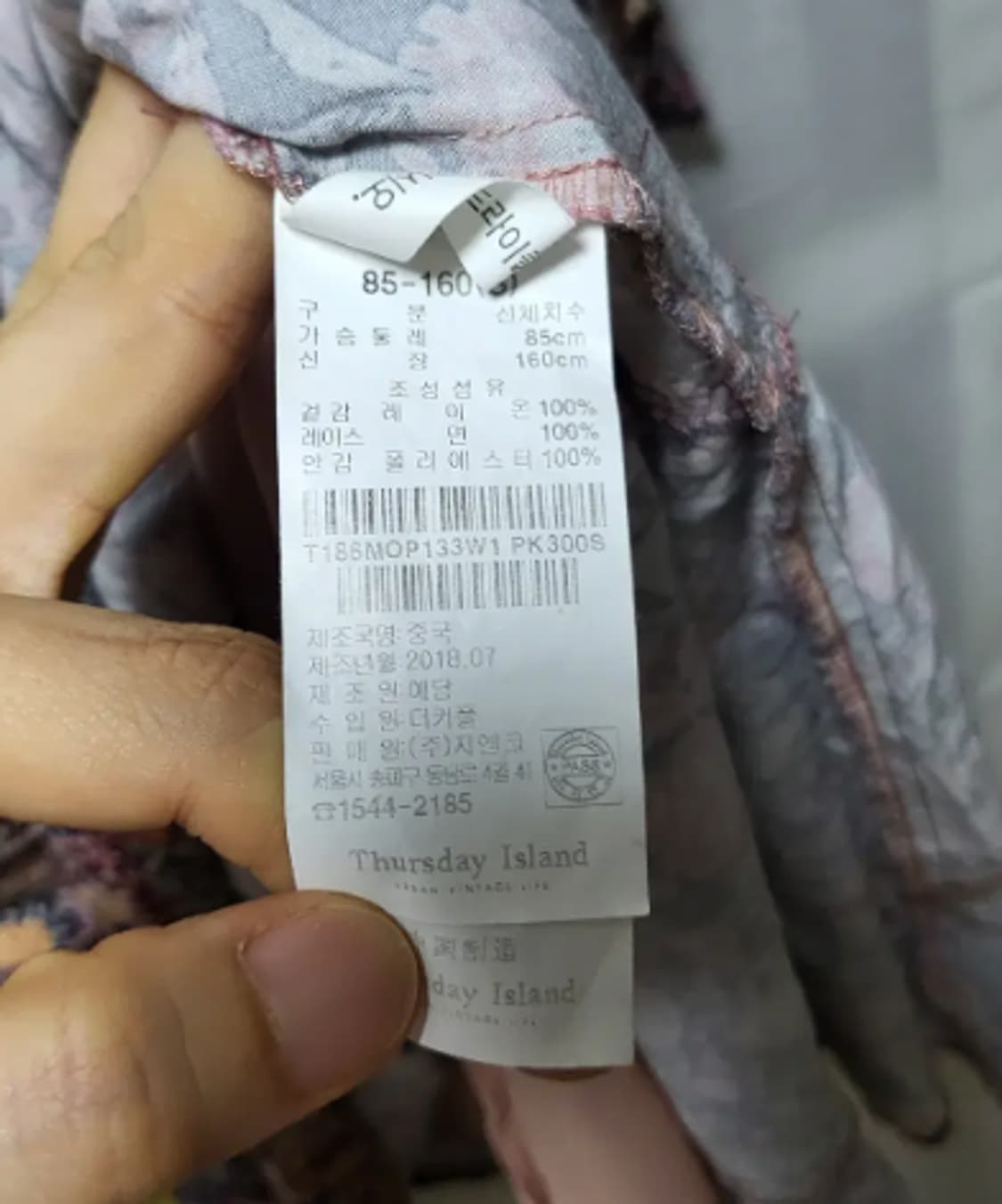 써스데이 보헤미안 쉬폰 소매배색 미니원피스 상품이미지3