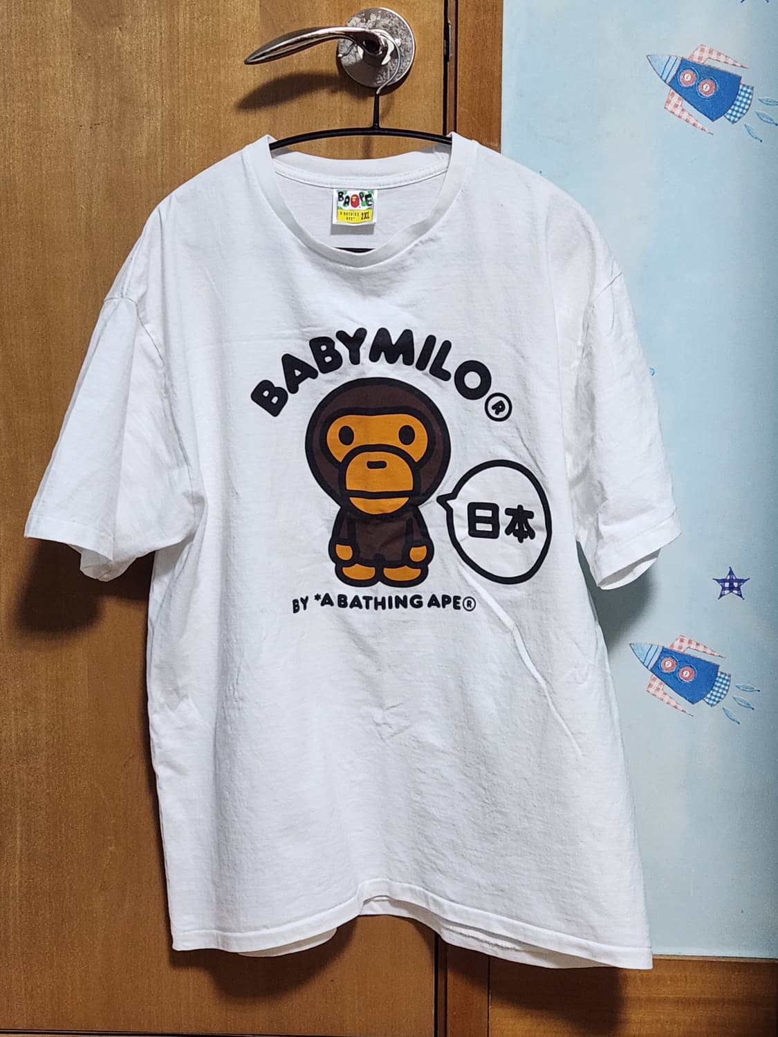 베이프 베이비 마일로 반팔 2xl 상품이미지1